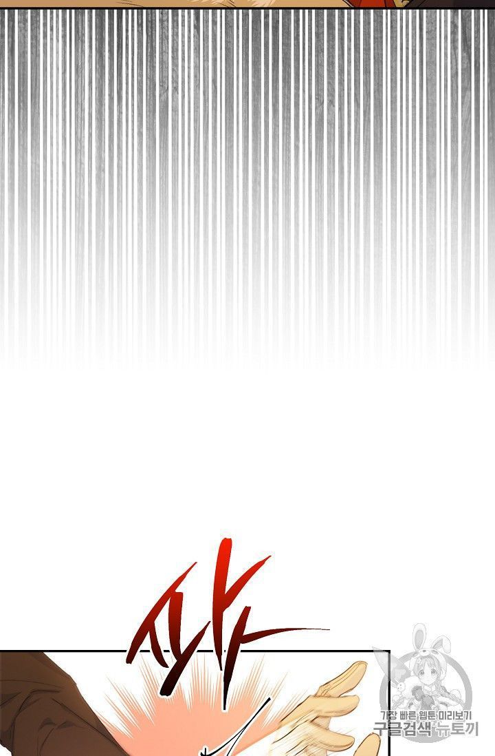 The Duchess 50 Tea Recipes Chapter 79 Page 47