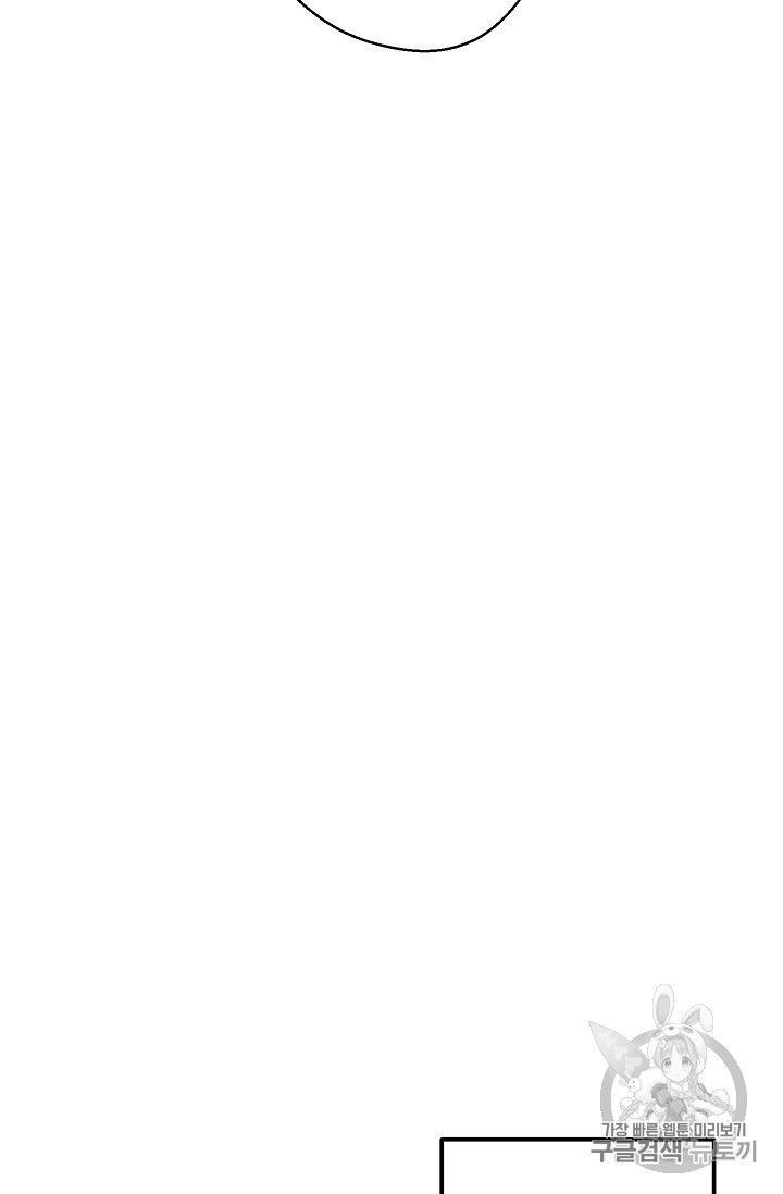 The Duchess 50 Tea Recipes Chapter 79 Page 53