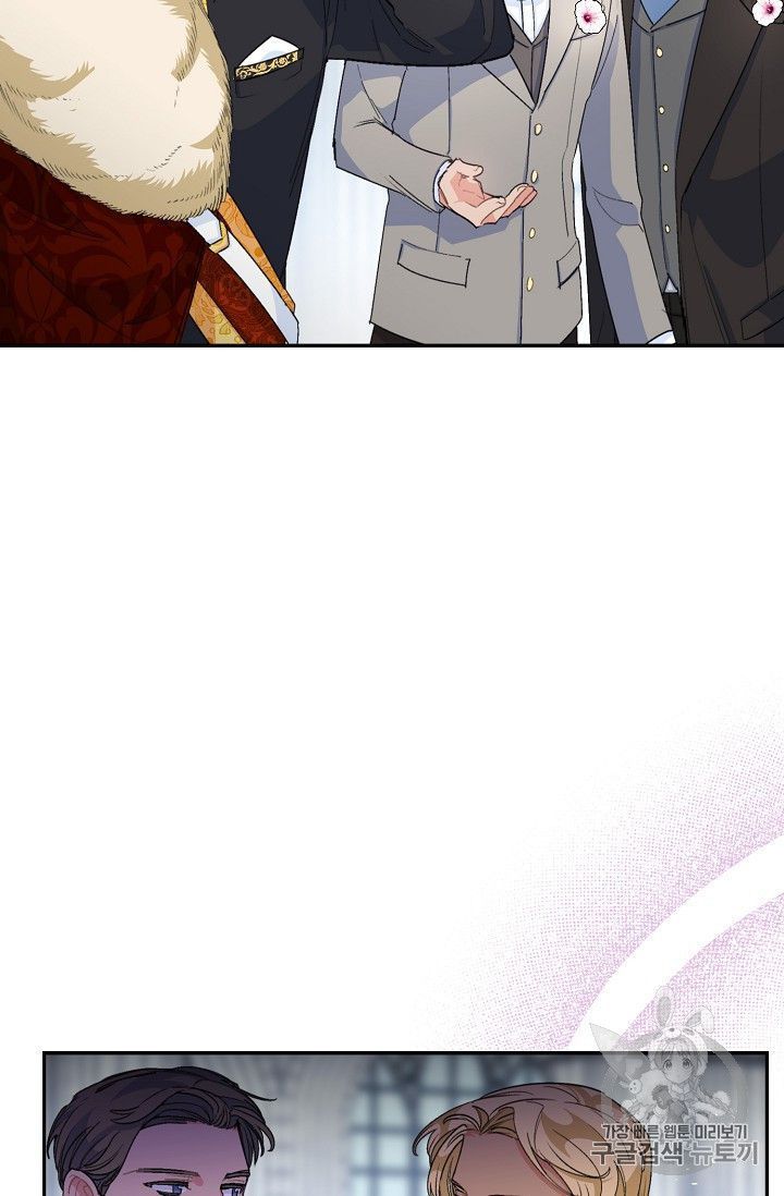 The Duchess 50 Tea Recipes Chapter 79 Page 60