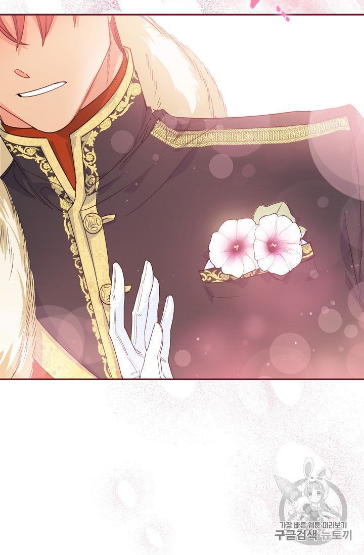 The Duchess 50 Tea Recipes Chapter 79 Page 78