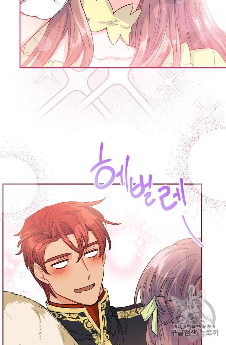 The Duchess 50 Tea Recipes Chapter 79 Page 80