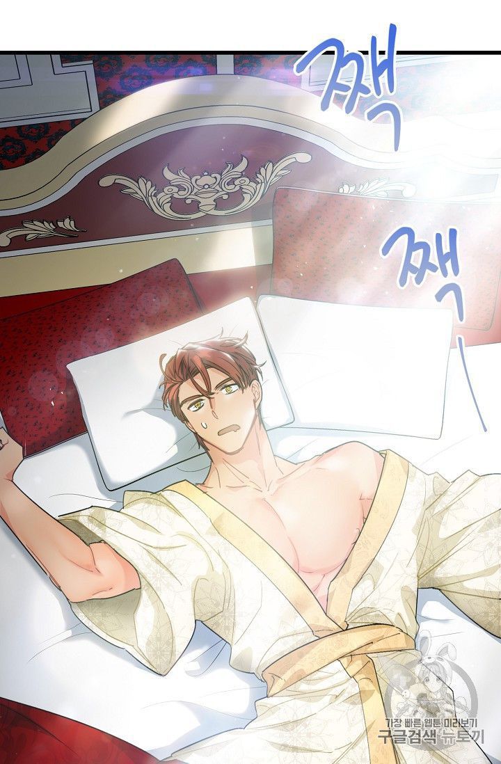 The Duchess 50 Tea Recipes Chapter 79 Page 85