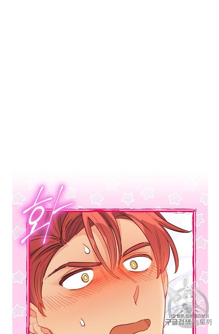 The Duchess 50 Tea Recipes Chapter 79 Page 87