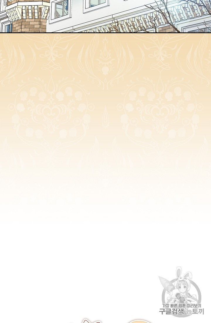 The Duchess 50 Tea Recipes Chapter 80 Page 10