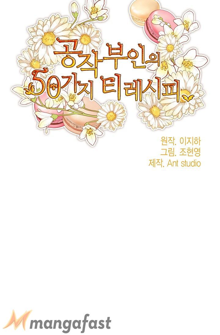 The Duchess 50 Tea Recipes Chapter 80 Page 11