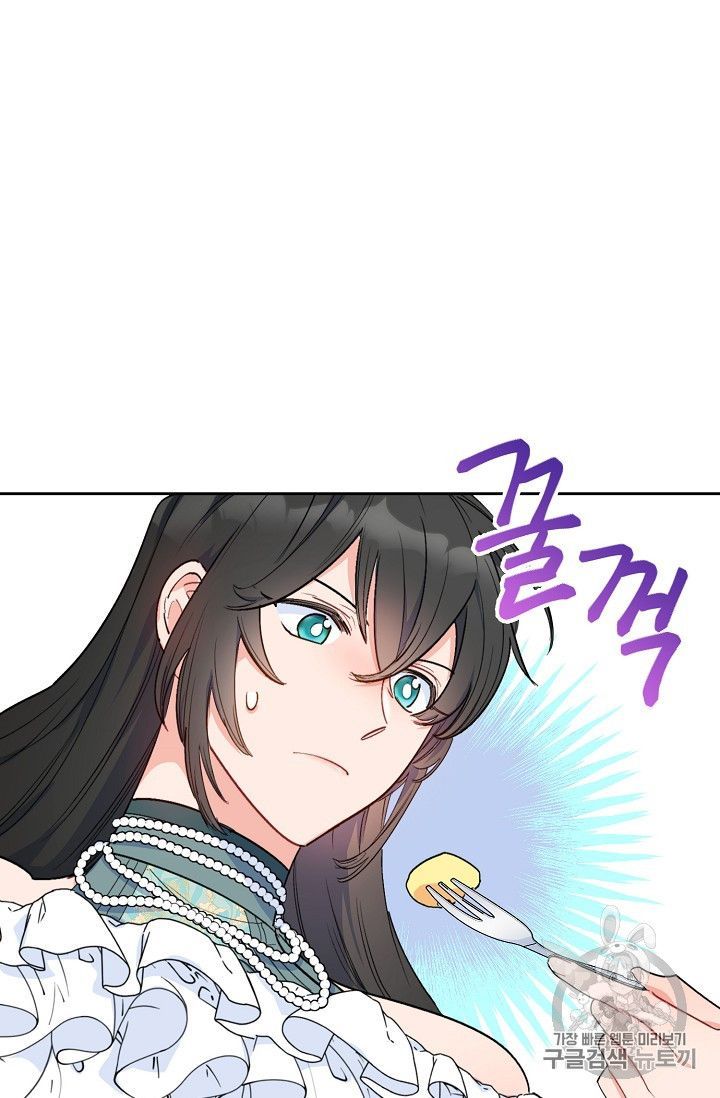 The Duchess 50 Tea Recipes Chapter 80 Page 59