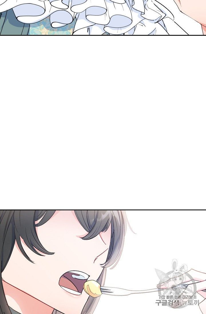 The Duchess 50 Tea Recipes Chapter 80 Page 60