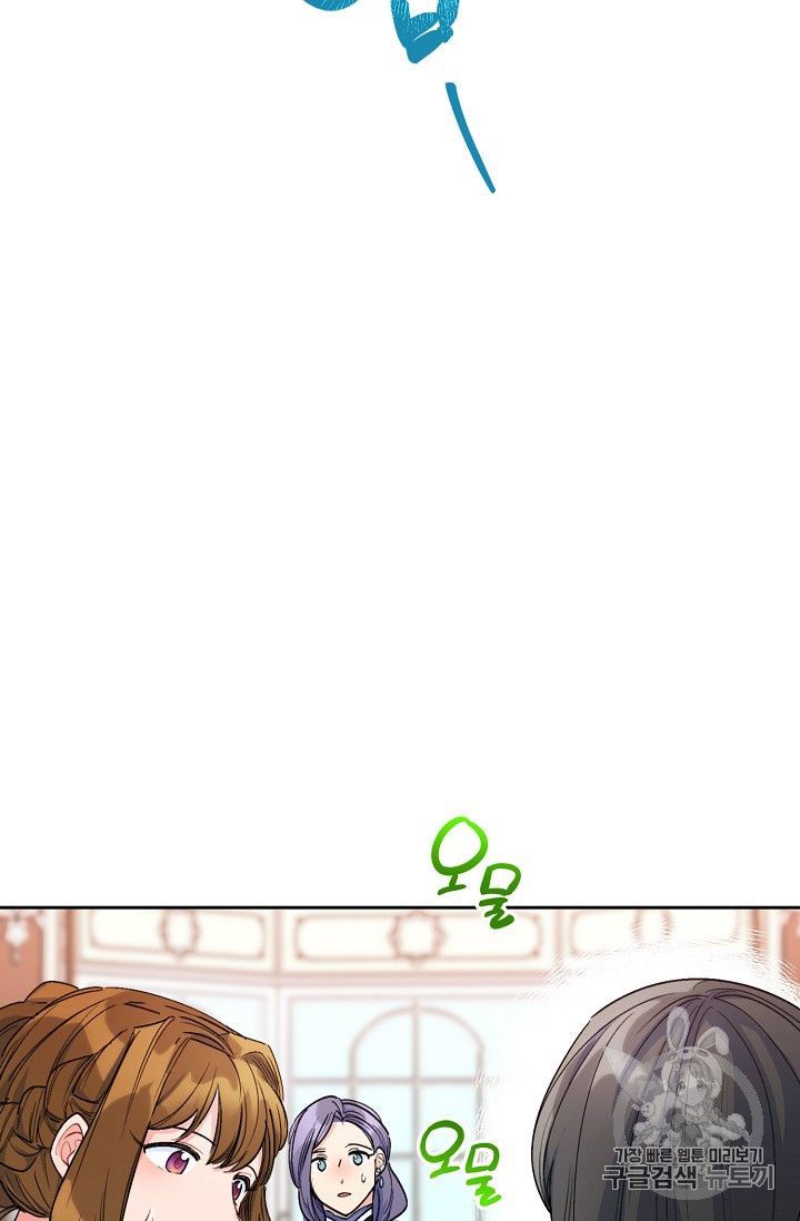 The Duchess 50 Tea Recipes Chapter 80 Page 62