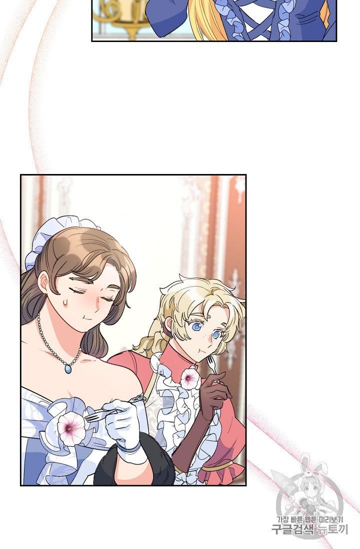 The Duchess 50 Tea Recipes Chapter 80 Page 77