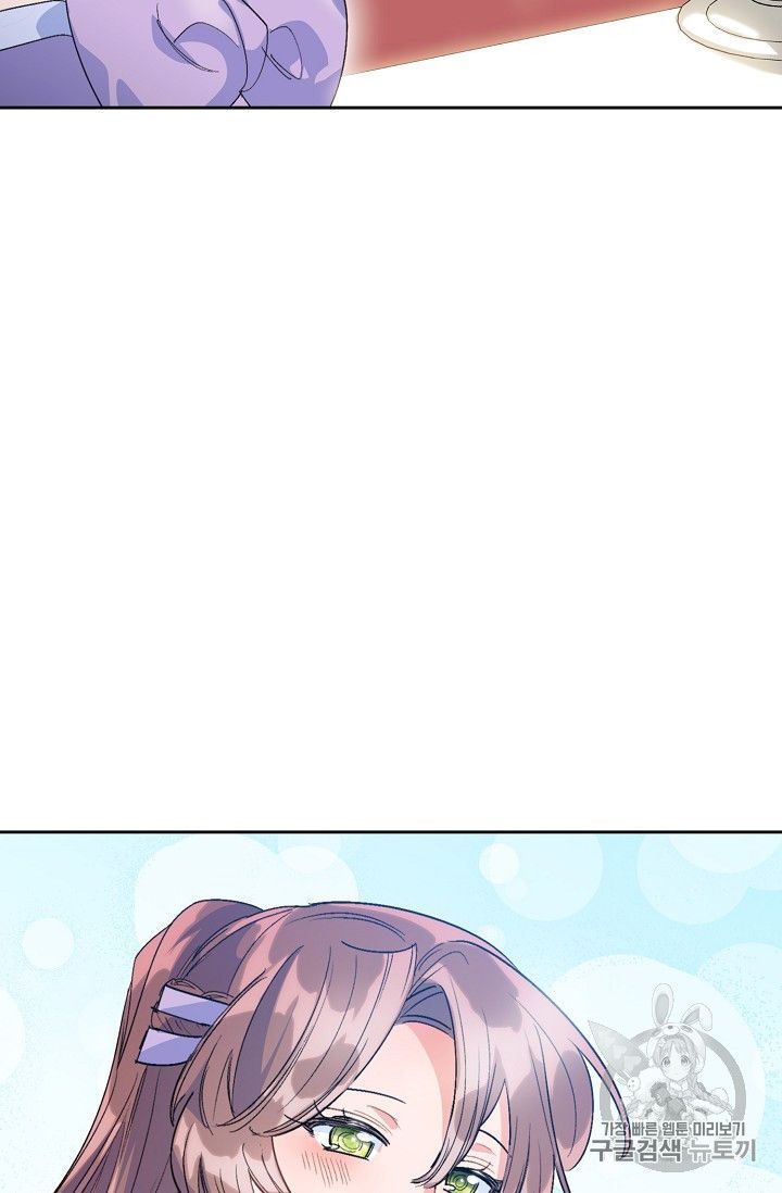 The Duchess 50 Tea Recipes Chapter 80 Page 82