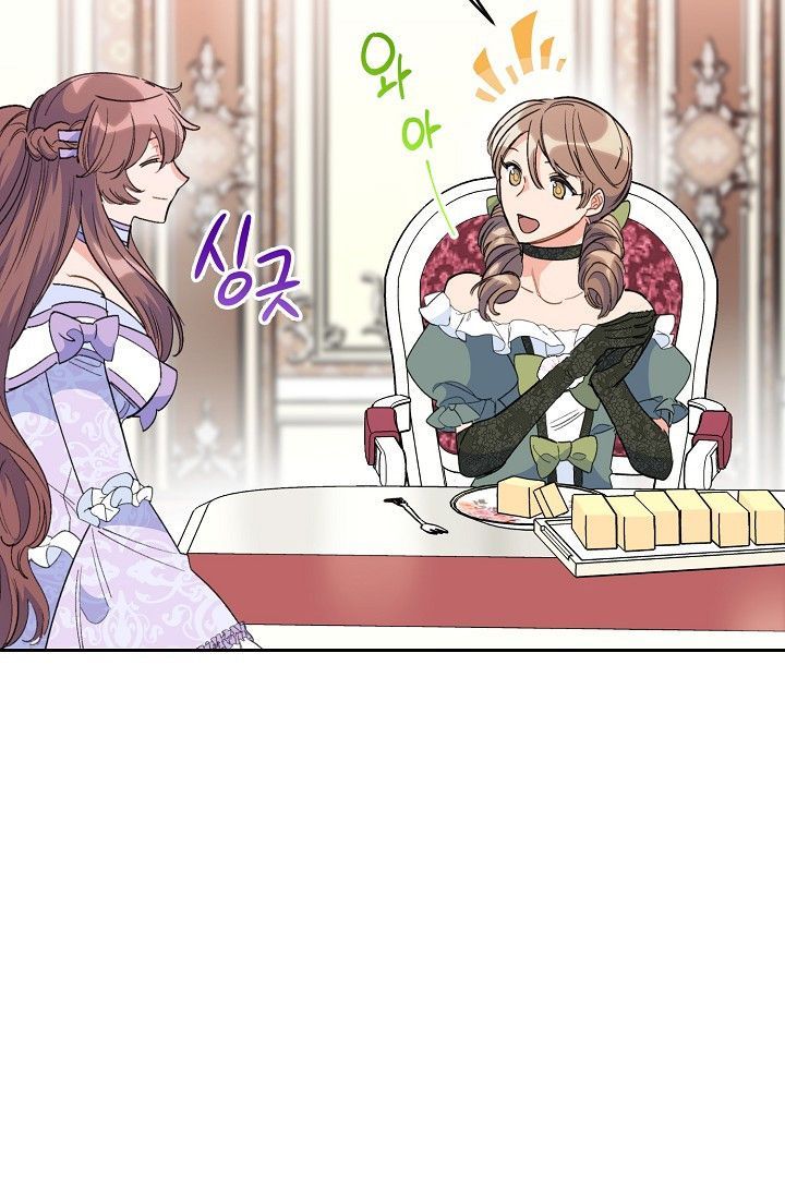 The Duchess 50 Tea Recipes Chapter 80 Page 87