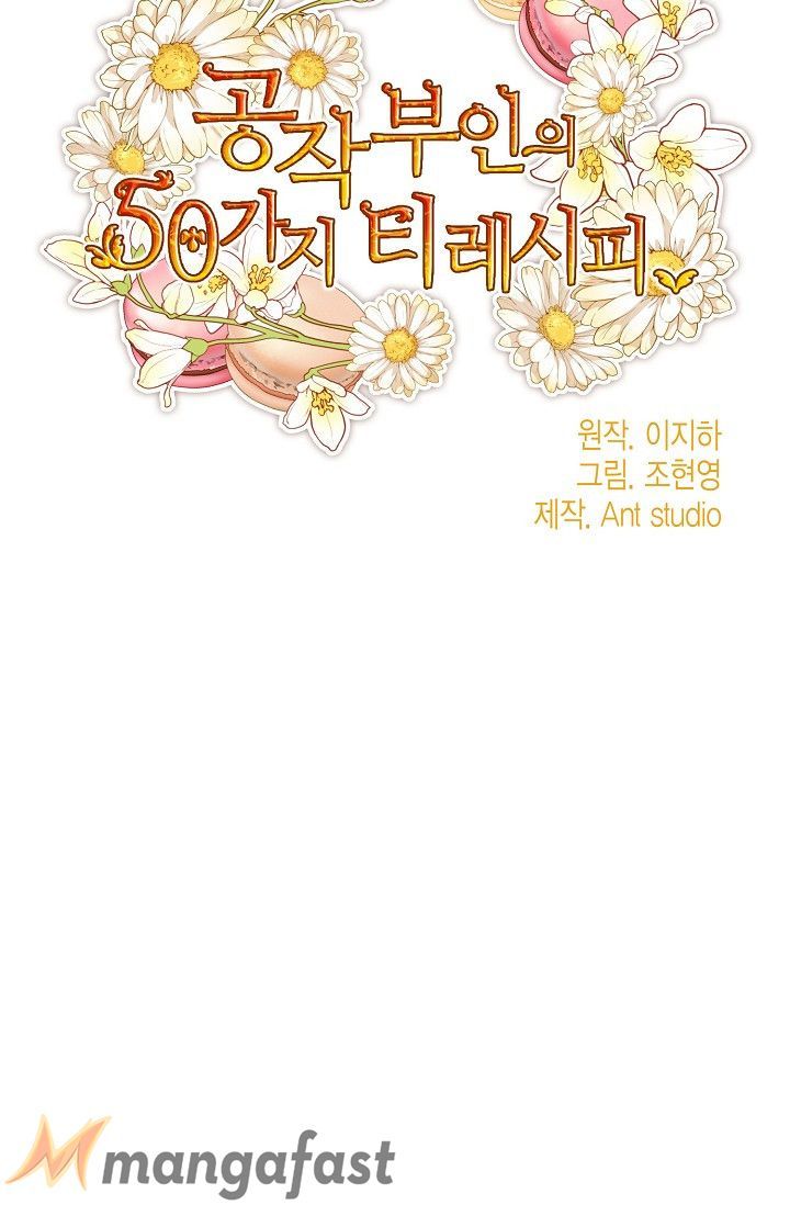 The Duchess 50 Tea Recipes Chapter 81 Page 4