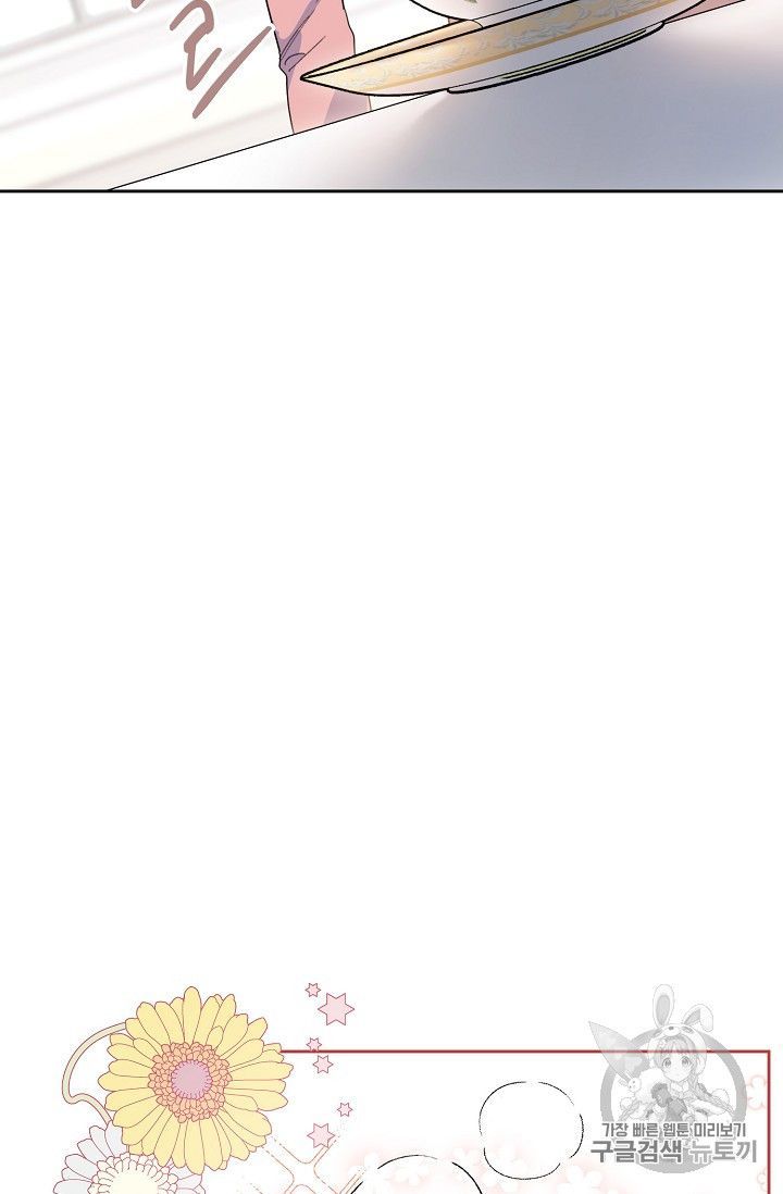 The Duchess 50 Tea Recipes Chapter 81 Page 51