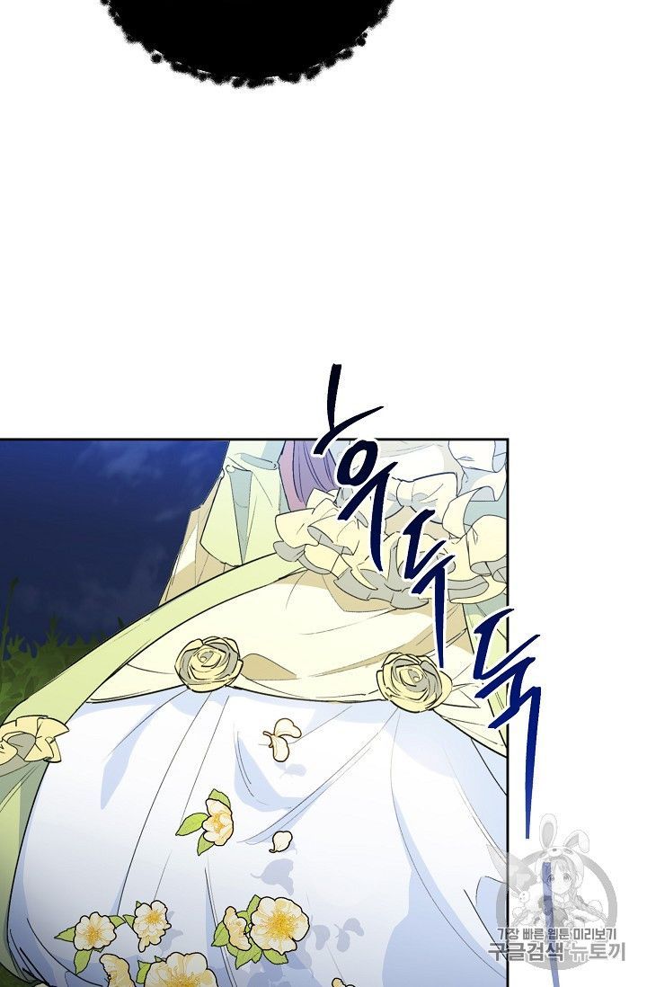 The Duchess 50 Tea Recipes Chapter 82 Page 10