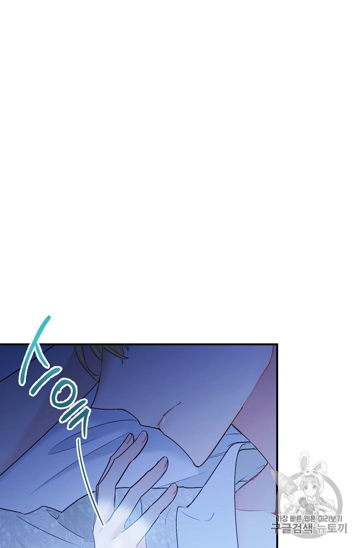 The Duchess 50 Tea Recipes Chapter 82 Page 22