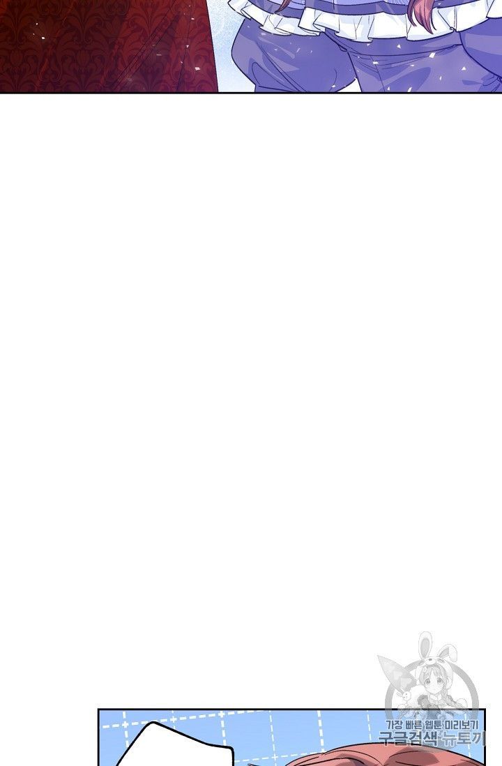 The Duchess 50 Tea Recipes Chapter 82 Page 82