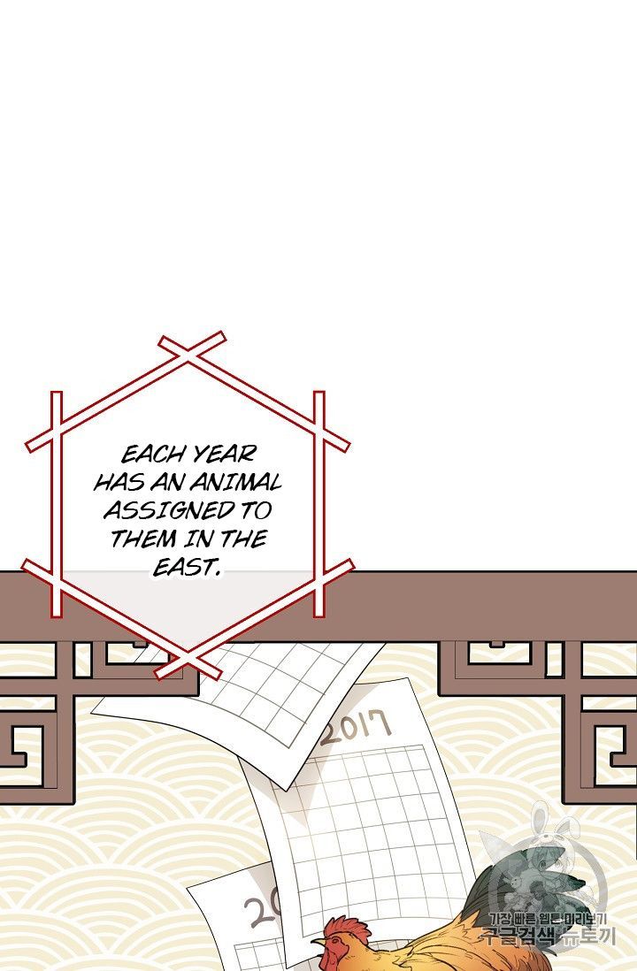 The Duchess 50 Tea Recipes Chapter 83 Page 23