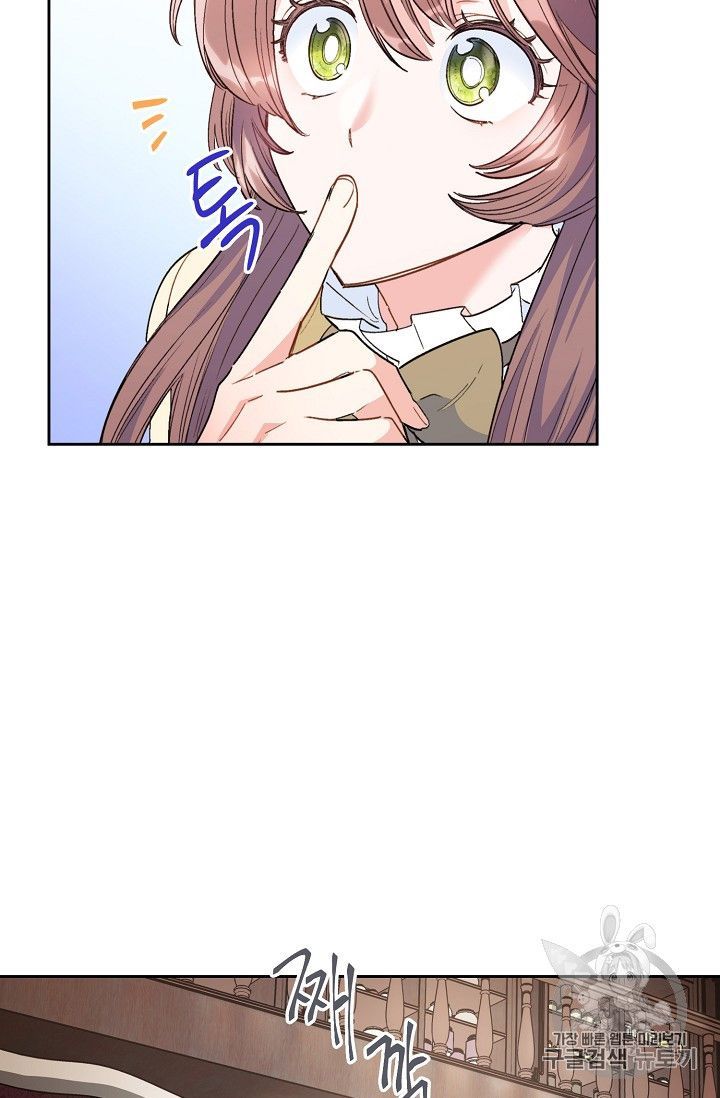 The Duchess 50 Tea Recipes Chapter 83 Page 69