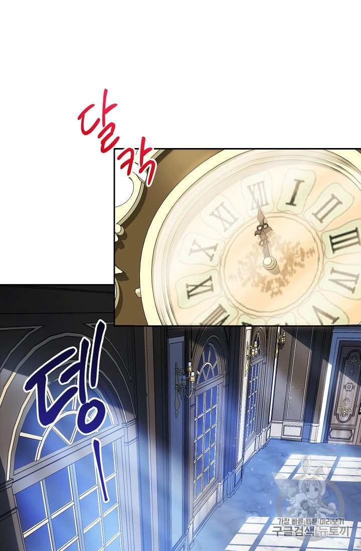 The Duchess 50 Tea Recipes Chapter 83 Page 71