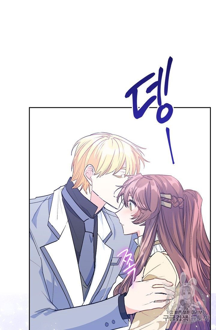 The Duchess 50 Tea Recipes Chapter 83 Page 73