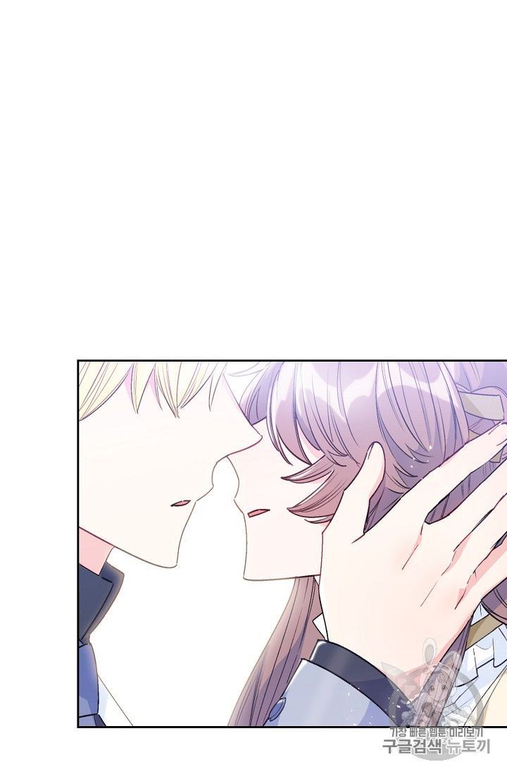 The Duchess 50 Tea Recipes Chapter 83 Page 77