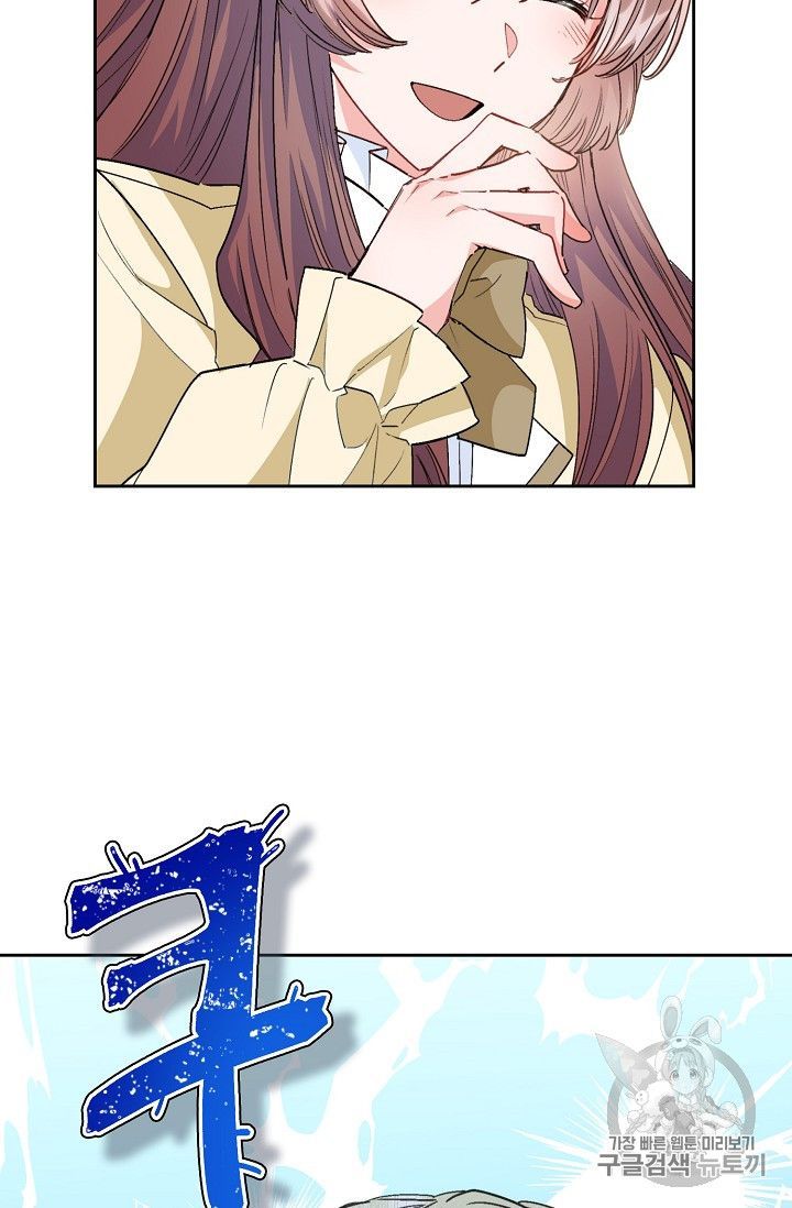 The Duchess 50 Tea Recipes Chapter 83 Page 80