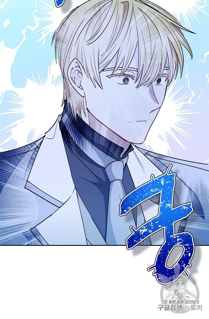 The Duchess 50 Tea Recipes Chapter 83 Page 81