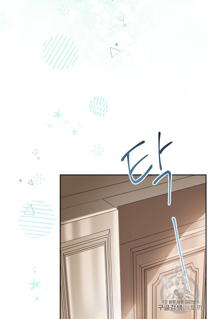 The Duchess 50 Tea Recipes Chapter 83 Page 84