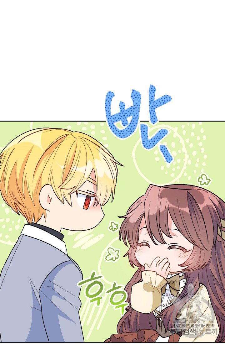 The Duchess 50 Tea Recipes Chapter 83 Page 87