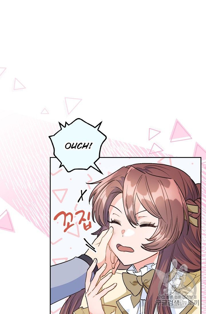 The Duchess 50 Tea Recipes Chapter 83 Page 88