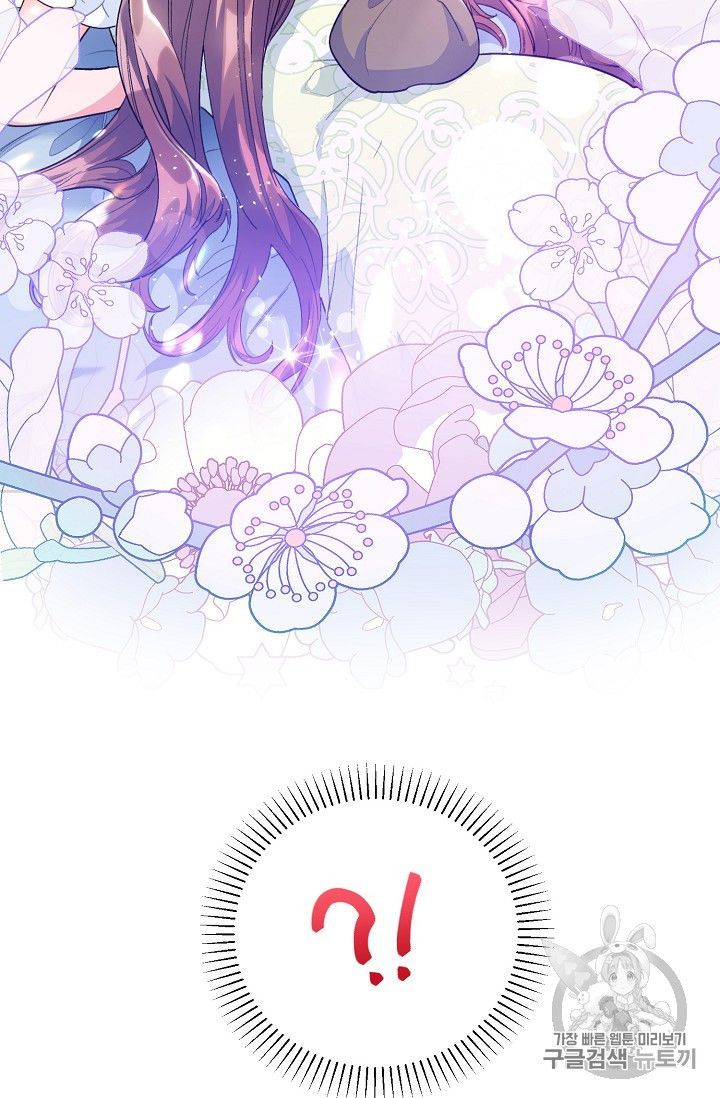 The Duchess 50 Tea Recipes Chapter 84 Page 27