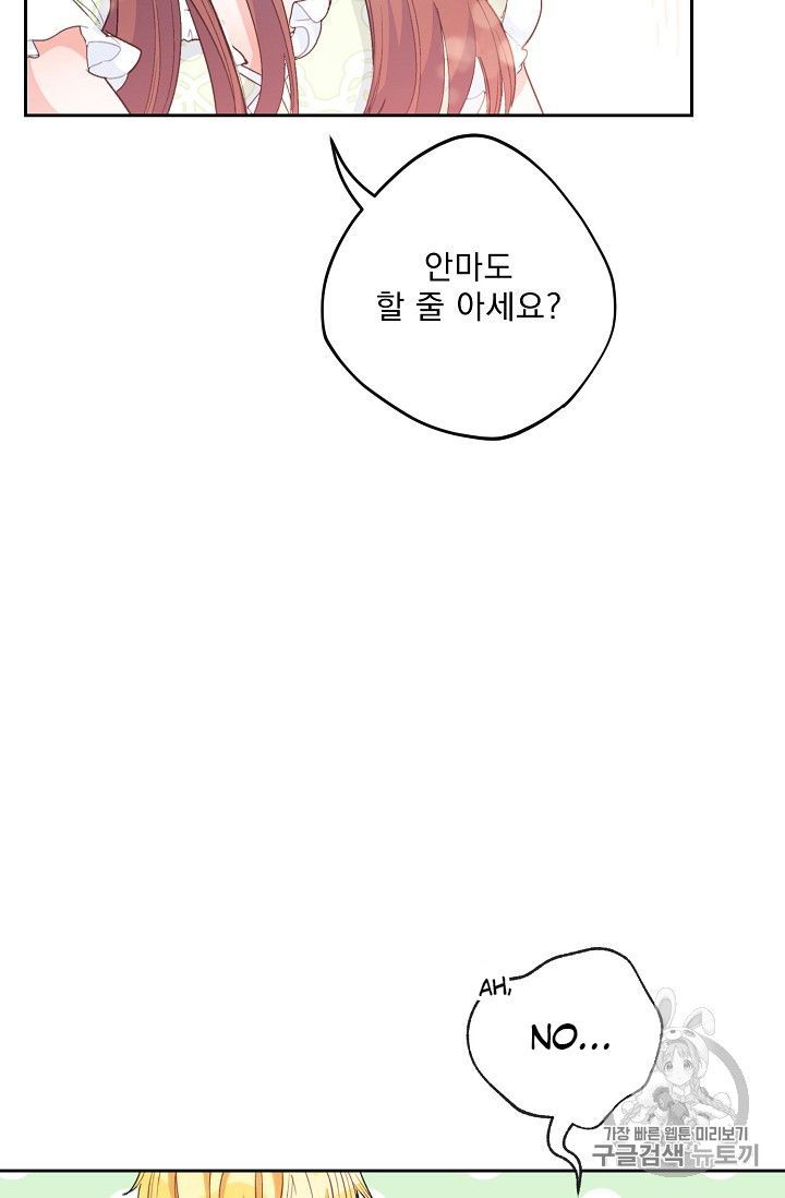 The Duchess 50 Tea Recipes Chapter 84 Page 38