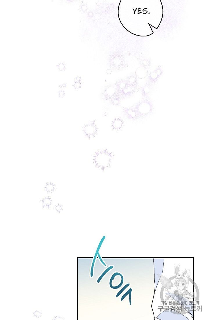 The Duchess 50 Tea Recipes Chapter 84 Page 46