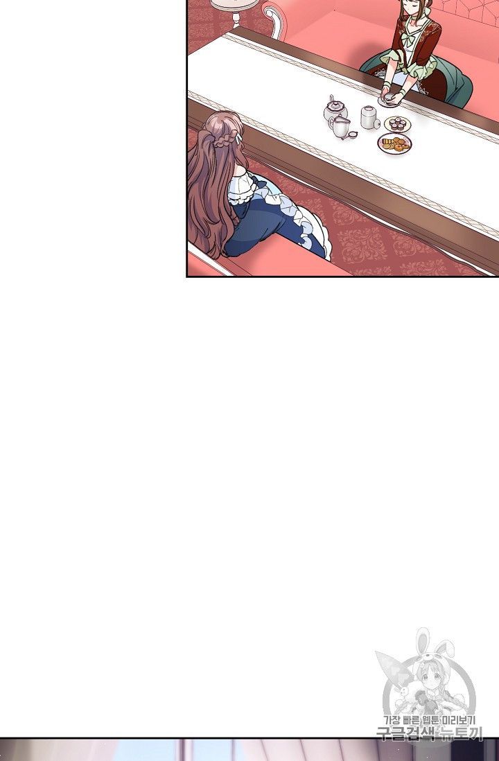 The Duchess 50 Tea Recipes Chapter 84 Page 84