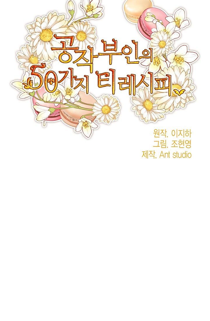 The Duchess 50 Tea Recipes Chapter 85 Page 12