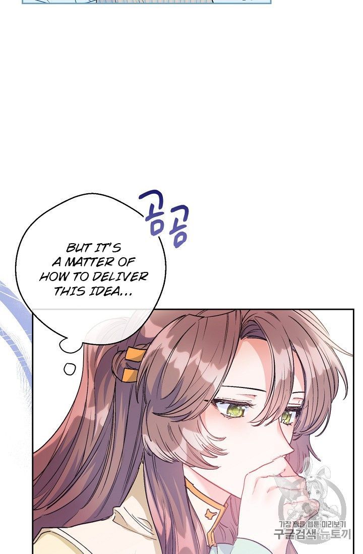 The Duchess 50 Tea Recipes Chapter 85 Page 18