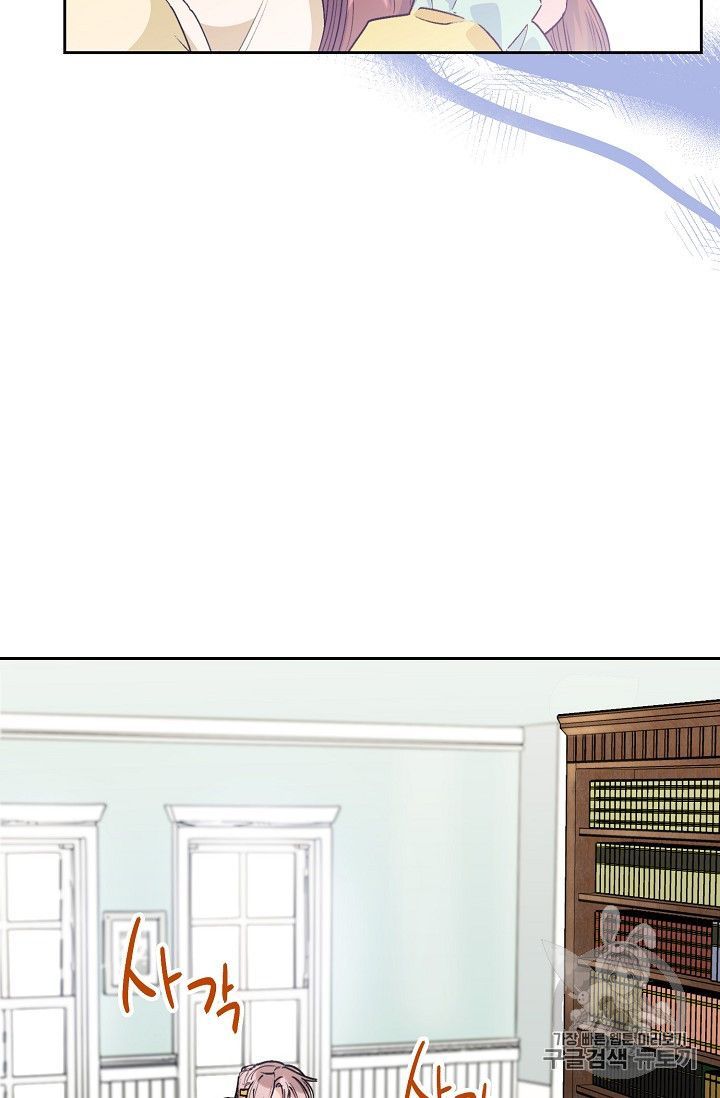 The Duchess 50 Tea Recipes Chapter 85 Page 19