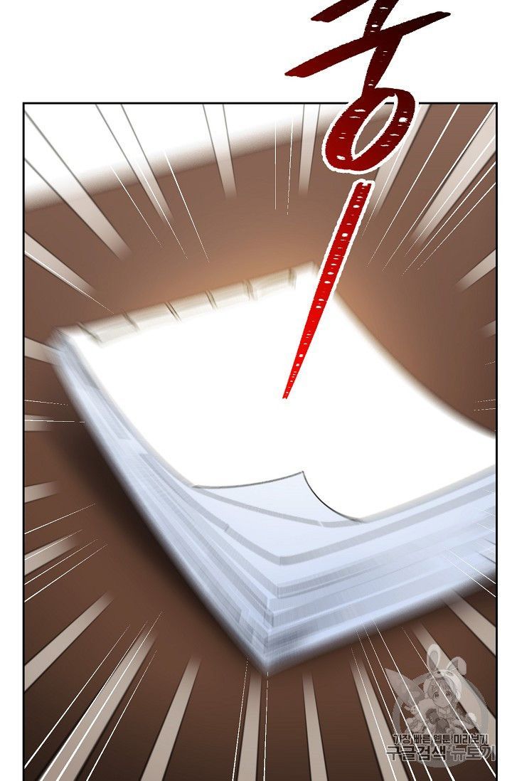 The Duchess 50 Tea Recipes Chapter 85 Page 25