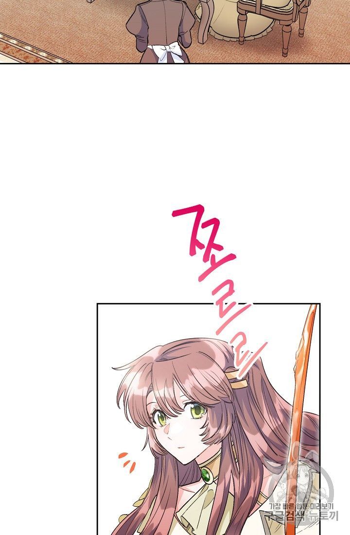 The Duchess 50 Tea Recipes Chapter 85 Page 52