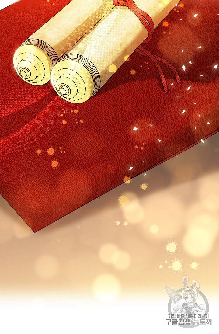 The Duchess 50 Tea Recipes Chapter 85 Page 86