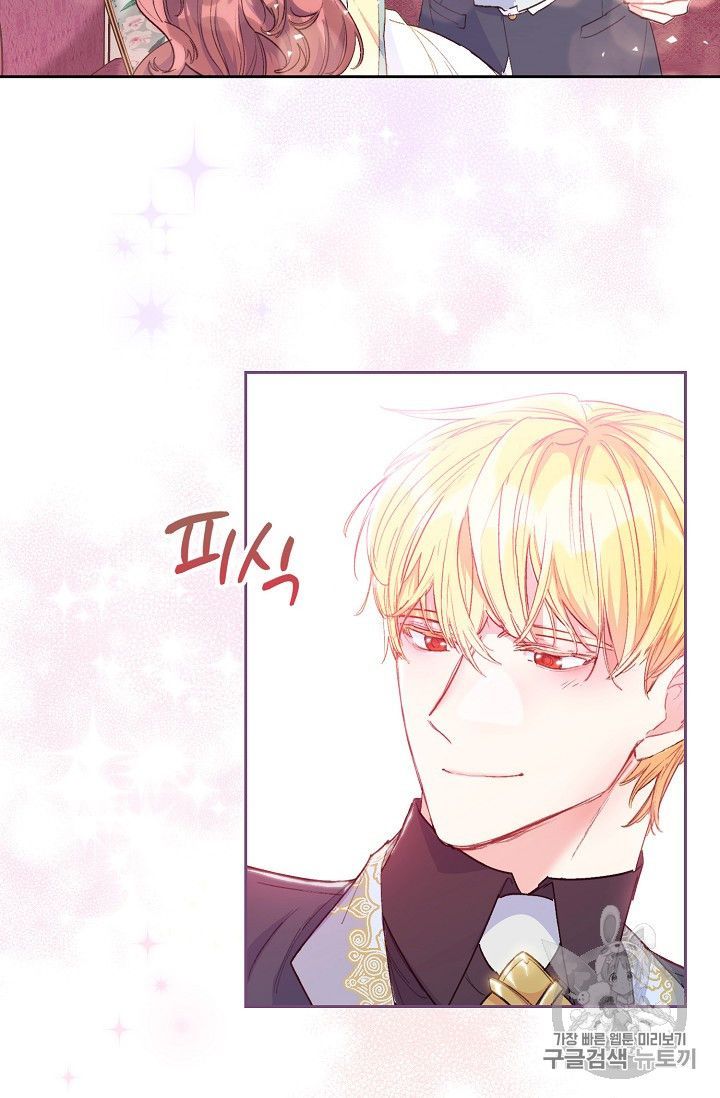 The Duchess 50 Tea Recipes Chapter 85 Page 9