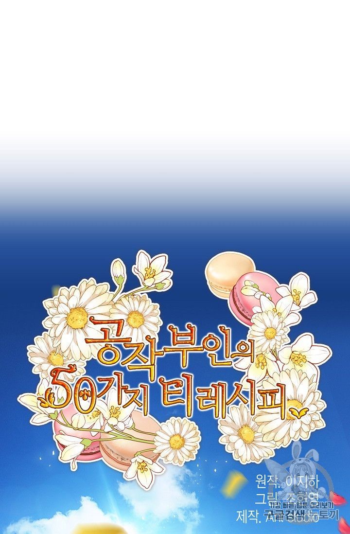 The Duchess 50 Tea Recipes Chapter 86 Page 33