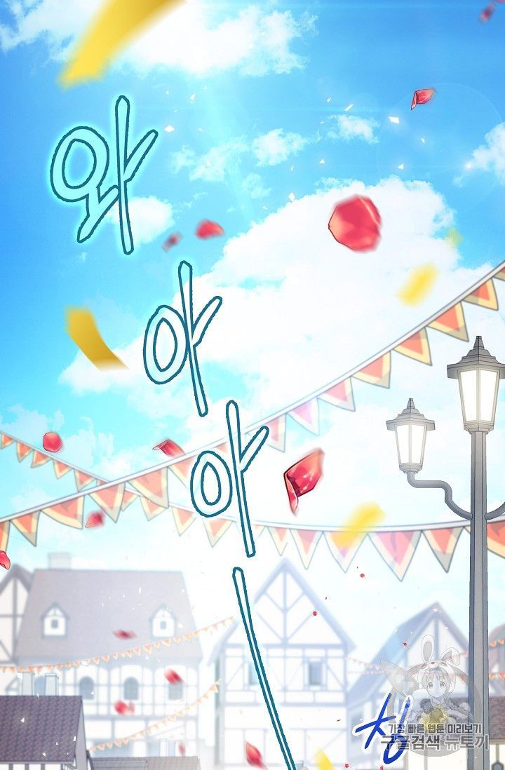 The Duchess 50 Tea Recipes Chapter 86 Page 34