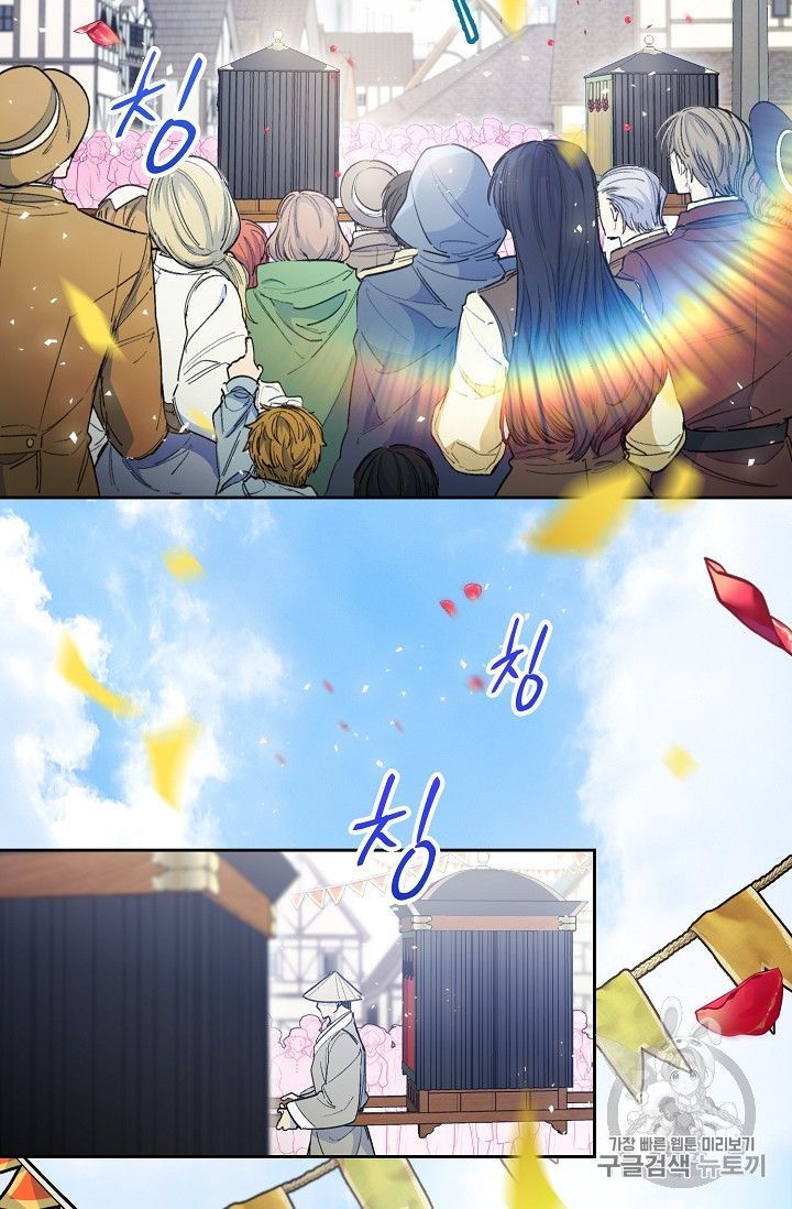 The Duchess 50 Tea Recipes Chapter 86 Page 35