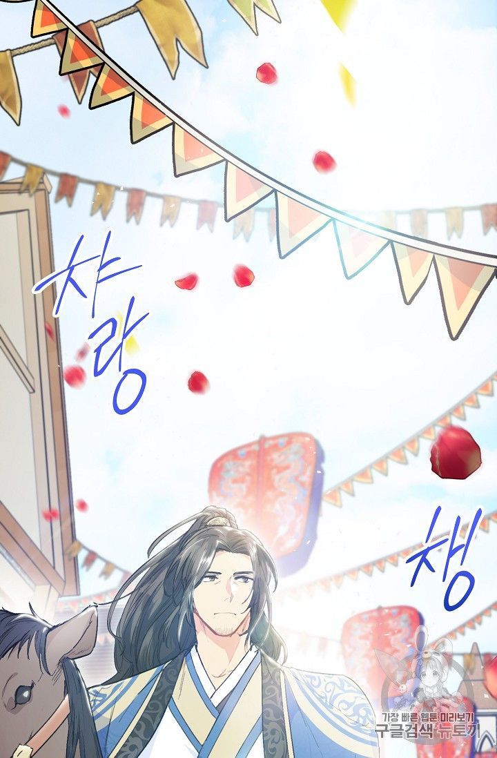 The Duchess 50 Tea Recipes Chapter 86 Page 36