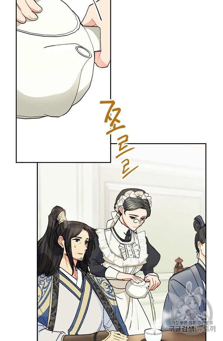 The Duchess 50 Tea Recipes Chapter 86 Page 60