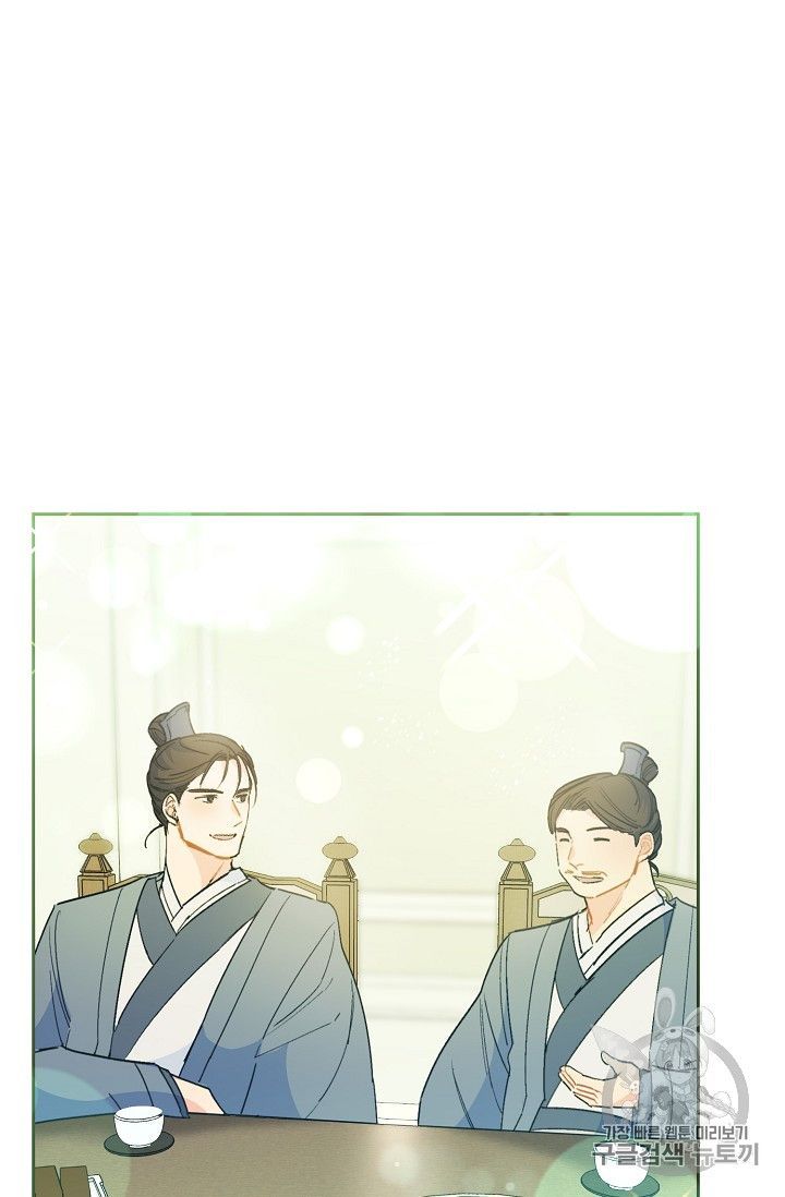 The Duchess 50 Tea Recipes Chapter 86 Page 75