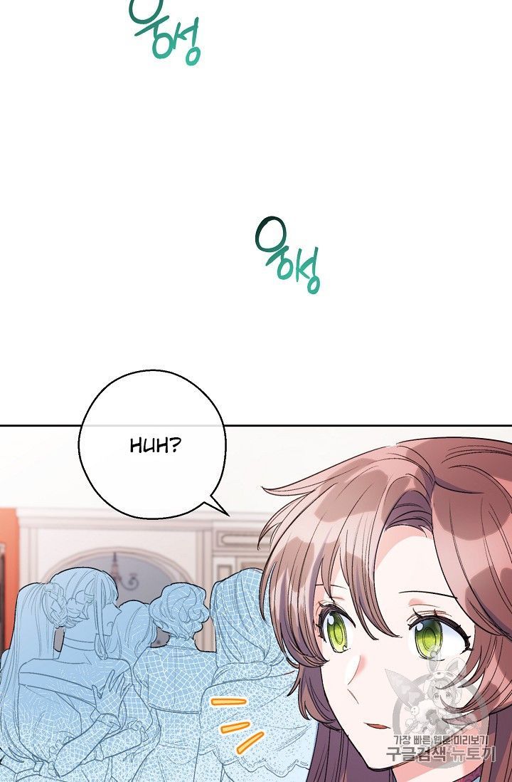 The Duchess 50 Tea Recipes Chapter 87 Page 85