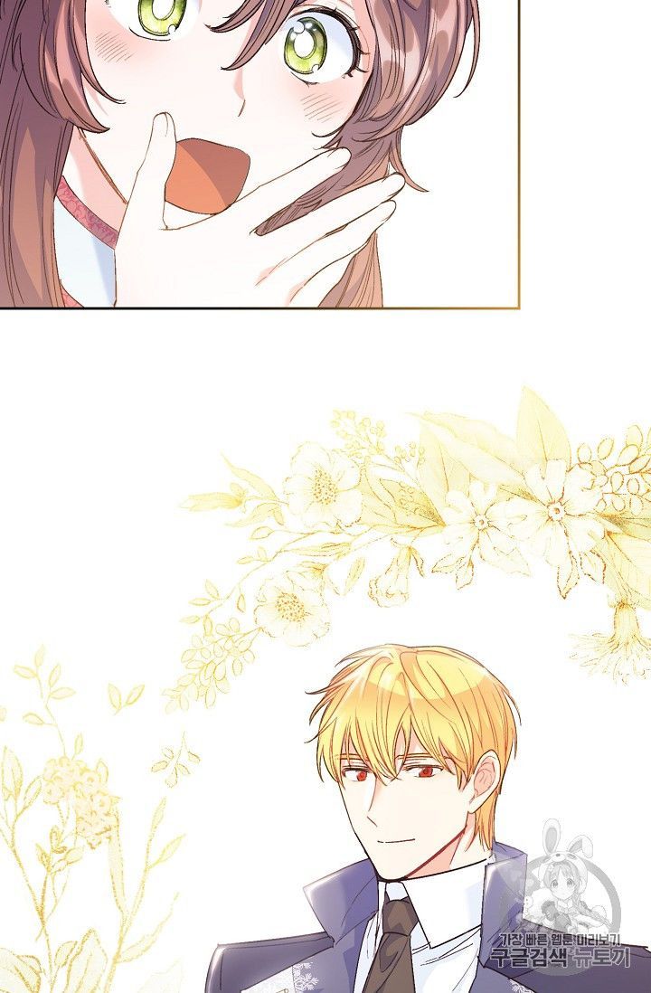 The Duchess 50 Tea Recipes Chapter 87 Page 87