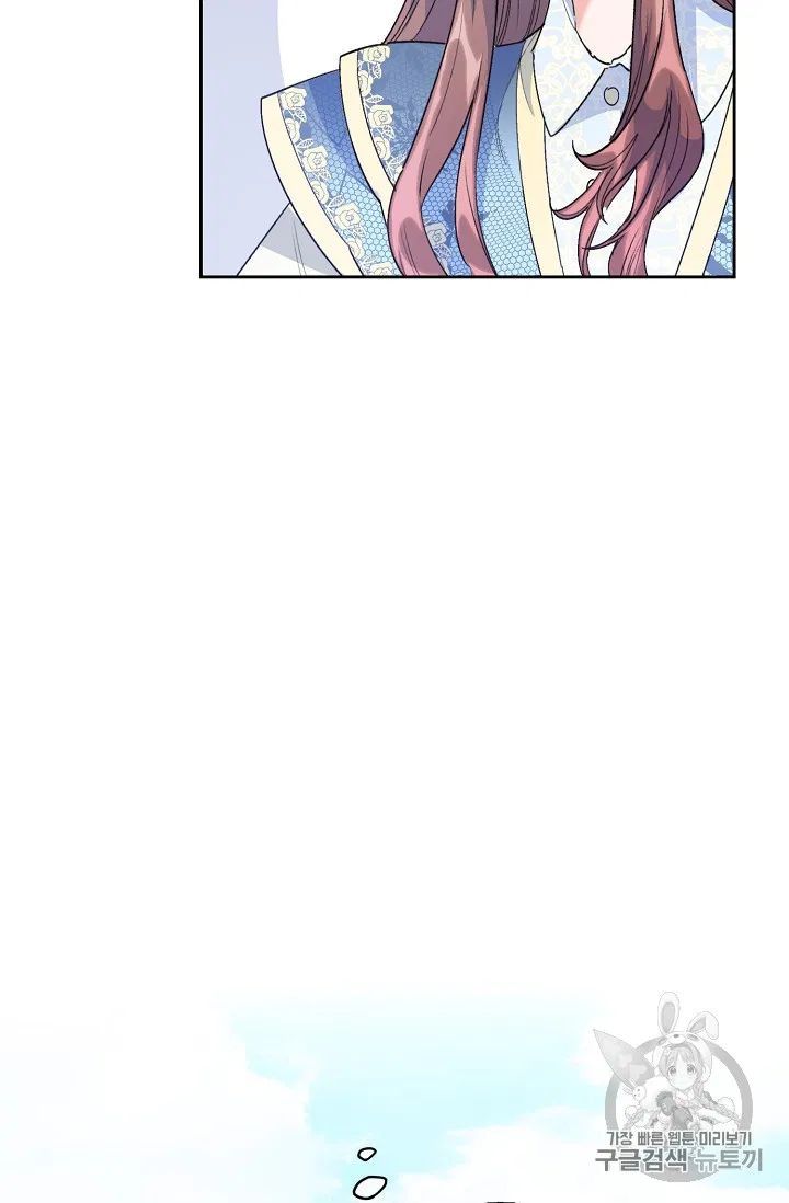 The Duchess 50 Tea Recipes Chapter 88 Page 103